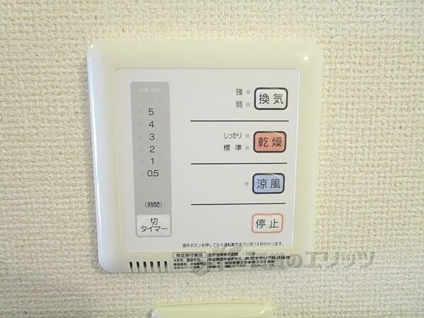 レオパレス奏律 302｜大阪府枚方市伊加賀西町(賃貸アパート1K・3階・20.81㎡)の写真 その20