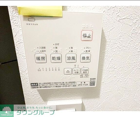 洋室