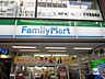 周辺：ファミリーマート野方一丁目店 195m