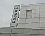 周辺：JA東京あおば高松支店 592m