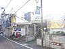 周辺：中井駅 465m