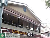 ガスト 徒歩13分。飲食店 990m