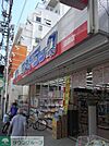 ミネドラッグ沼袋店 徒歩16分。ドラックストア 1230m