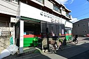 スーパーオカモト 1213m