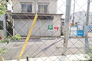 共有部分