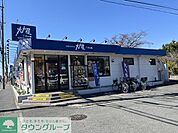 大戸屋 徒歩14分。 1110m