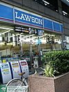 ローソン池尻三宿通店 徒歩5分。コンビニ 340m