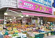 アキダイ 189m