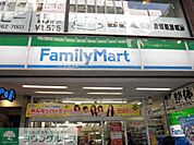 ファミリーマート杉並宮前二丁目店 徒歩10分。コンビニ 770m