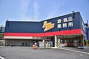 パワーラークス練馬インター店 1064m