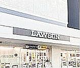 ローソン渋谷大山町店 徒歩6分。 430m