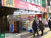 サンドラッグ高円寺北口駅前店 徒歩7分。 520m