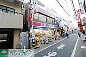 ココカラファイン三軒茶屋店 徒歩11分。 880m