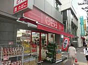 miniピア 徒歩6分。 470m
