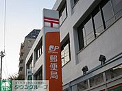 中野沼袋郵便局 徒歩12分。郵便局 920m