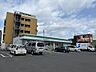 周辺：ファミリーマートまで290ｍ、徒歩4分
