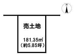 不破郡垂井町　売土地