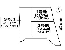 物件画像 大垣市長沢町1丁目　売土地