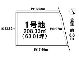 物件画像 大垣市長沢町1丁目　売土地