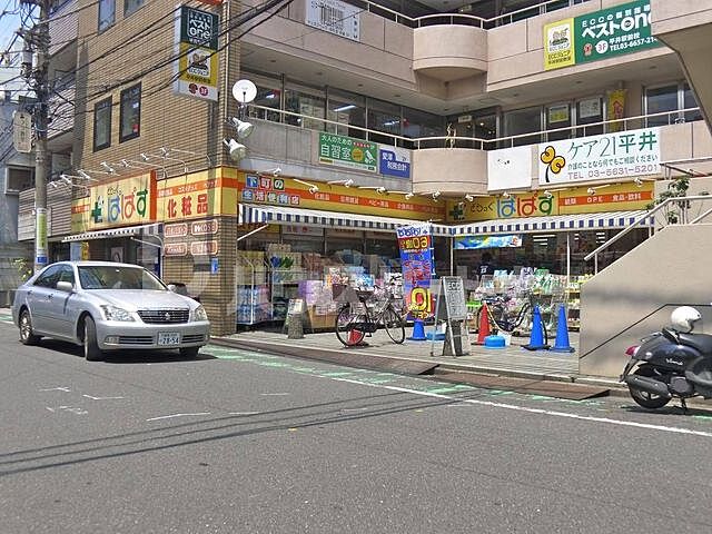周辺