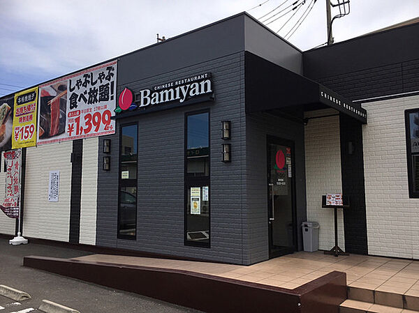 画像29:【ファミリーレストラン】バーミヤン 高松松島店まで1920ｍ