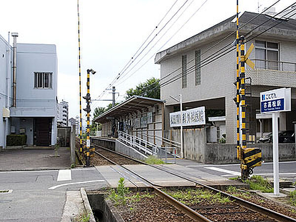 画像23:【駅】古高松まで1493ｍ