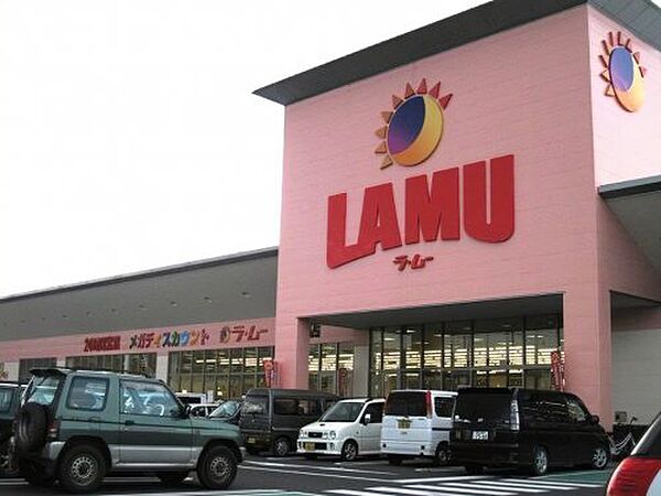 画像5:【ディスカウントショップ】LAMU(ラムー) 高松中央店まで1210ｍ