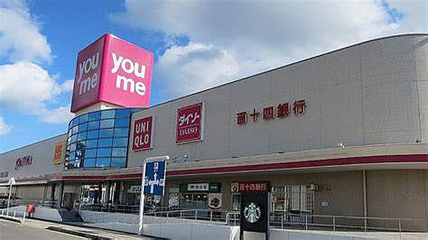 画像21:【ショッピングセンター】ゆめタウン高松まで1441ｍ