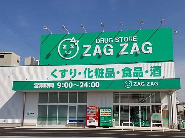 画像25:【ドラッグストア】ザグザグ鹿角店まで2871ｍ