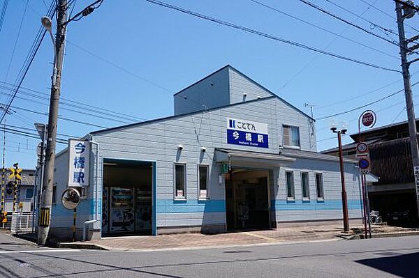 画像17:【駅】今橋まで907ｍ