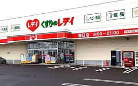 屋島ホーム 13 ｜ 香川県高松市屋島西町2290-15（賃貸アパート1K・2階・24.30㎡） その30