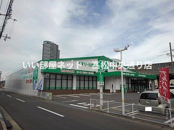 画像18:ザグザグ宇多津店まで1200m