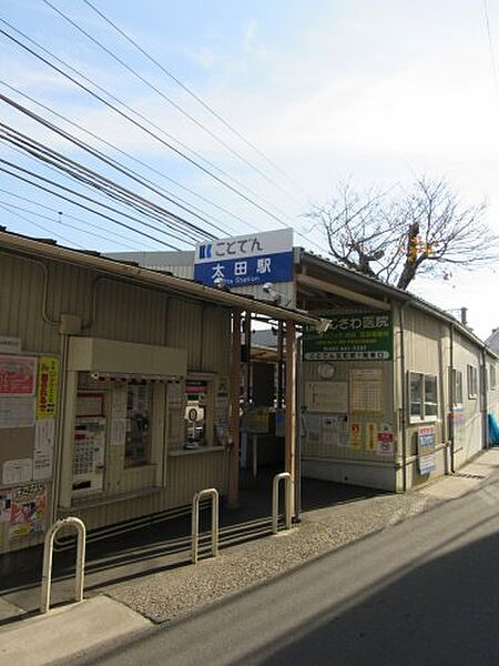画像28:【駅】太田(香川県)まで1691ｍ