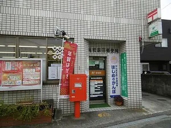 画像27:【郵便局】高松前田郵便局まで3889ｍ