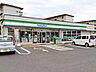 周辺：【コンビニエンスストア】ファミリーマート 高松松島町店まで196ｍ