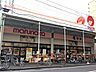 周辺：【スーパー】マルナカ 広場店まで185ｍ