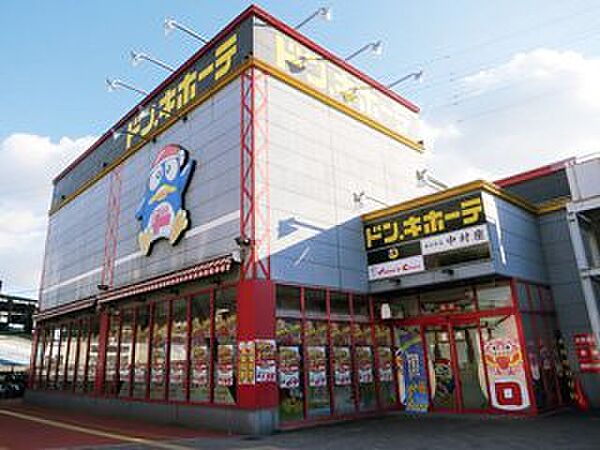 画像29:【ディスカウントショップ】ドン・キホーテパウ高松店まで2630ｍ