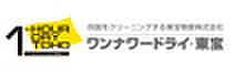 ガーデンハウスＭ　Ａ 203｜香川県丸亀市富士見町1丁目(賃貸アパート2DK・2階・43.82㎡)の写真 その30