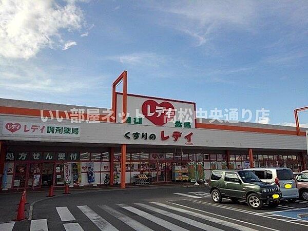 画像18:くすりのレディ多度津店まで1200m