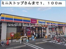 ル・シエル　Ａ 201 ｜ 香川県高松市小村町659番地1（賃貸アパート2LDK・2階・65.53㎡） その17