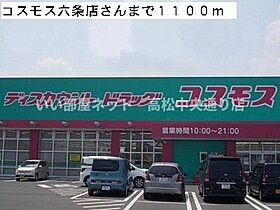 ル・シエル　Ａ 201 ｜ 香川県高松市小村町659番地1（賃貸アパート2LDK・2階・65.53㎡） その18