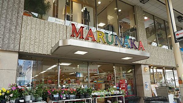 画像13:【スーパー】マルナカ 田町店まで684ｍ