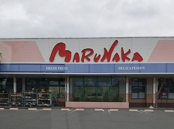 画像30:【スーパー】マルナカ 柞田店まで2403ｍ