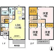 D-room チェルシー A棟 101 ｜ 香川県高松市木太町（賃貸テラスハウス3LDK・1階・78.93㎡） その2