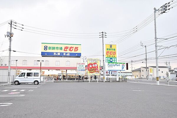 画像24:新鮮市場きむら太田本店