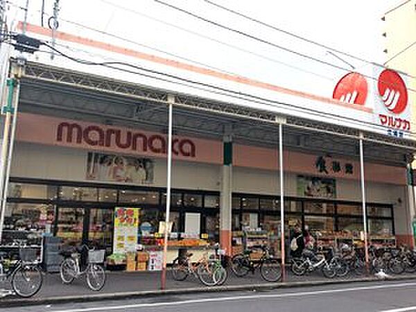 画像7:【スーパー】マルナカ 広場店まで1357ｍ