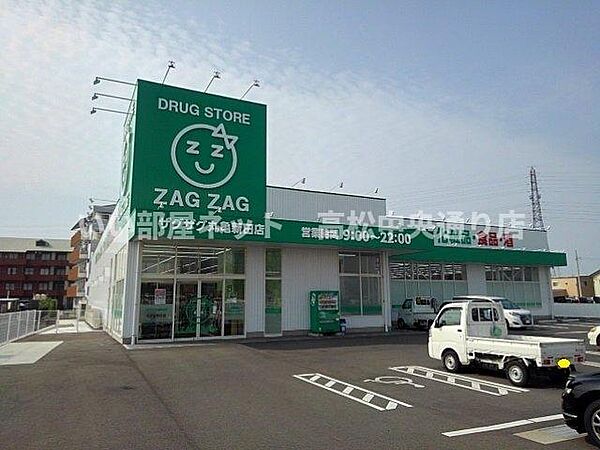 画像17:ザグザグ丸亀新田店まで1000m