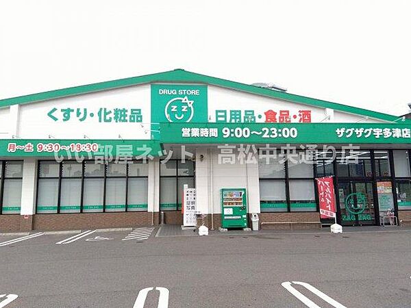 レオパレスボア　ソルテ 205｜香川県綾歌郡宇多津町浜四番丁(賃貸アパート1K・2階・23.18㎡)の写真 その30