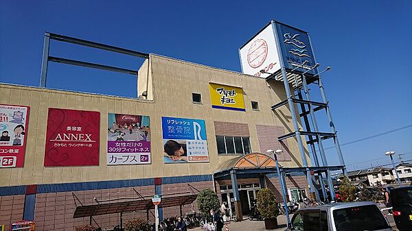 画像25:【ショッピングセンター】WING PORT SHOPPING CENTER(ウイングポートショッピングセンター)まで3168ｍ