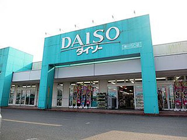 画像25:【生活雑貨店】ザ・ダイソー DAISO 寒川SC店まで1156ｍ